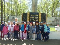 Экскурсия к Мемориалу